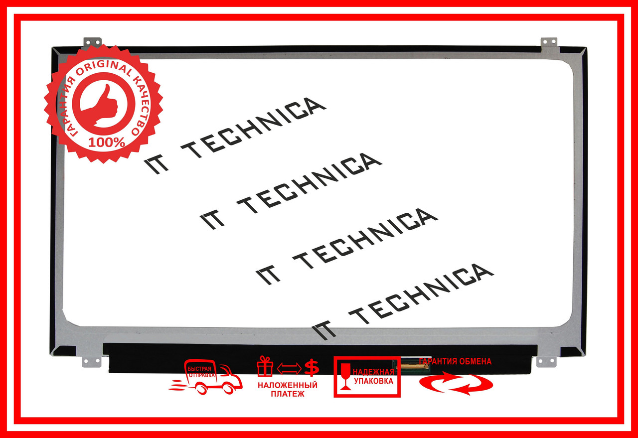 Матриця HP 255 G7 15.6 1920x1080 30pin 262K 45% NTSC 220 cd/m² для ноутбука, фото 1