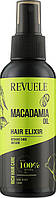 Эликсир для волос Revuele с маслом Макадамии 120 мл (5060565104686)
