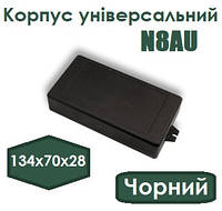 Корпус универсальный N8AU 134x70x28 (чёрный пластик)