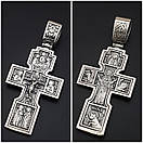 Масивний чоловічий срібний кулон хрестик двусторонній. Великий срібний хрестик чоловічий, фото 7