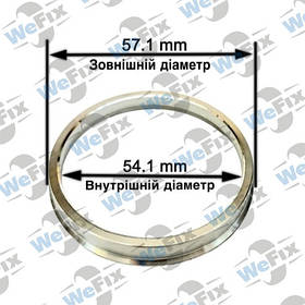 Центрувальне кільце 57.1/54.1 alum