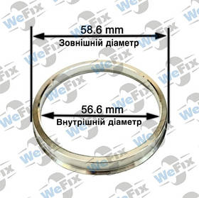 Центрувальне кільце 58.6/56.6 alum