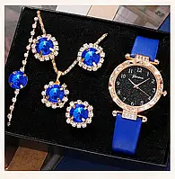 Набор украшений для женщин синий, комплект бижутерия женская, часы женские наручные