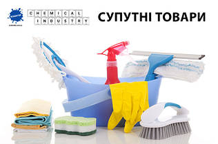 Супутні товари