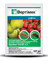 Інсектицид-акарацид Вертімек 018 EC, КЕ Syngenta Сингента Швейцарія, пакет 10 мл