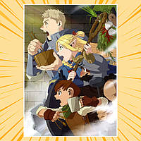 Плакат А4 Аніме Delicious in Dungeon / Підземелля смакоти 003