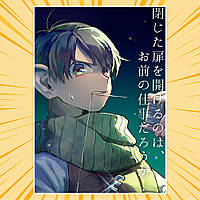 Плакат А4 Аніме Delicious in Dungeon / Підземелля смакоти 009