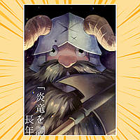 Плакат А4 Аніме Delicious in Dungeon / Підземелля смакоти 010