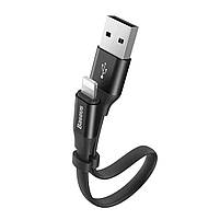 Оригінальний Кабель Baseus Nimble Portable Cable For Apple для iPhone 23CM Black, фото 4