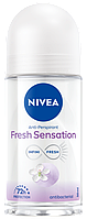 Дезодорант шариковый женский Nivea Fresh Sensation 50 мл (5900017089546)