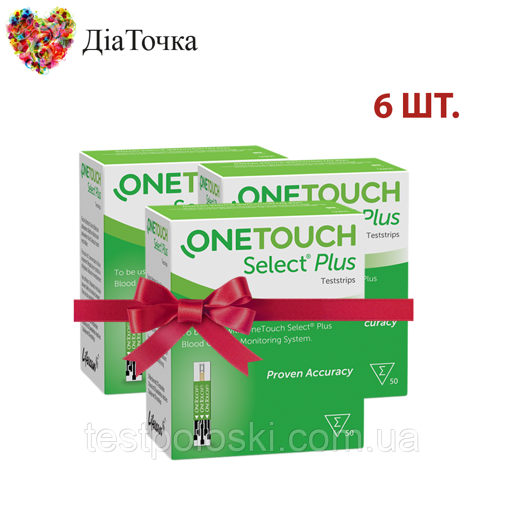 Тест-смужки Ван Тач Селект Плюс 50 шт. (One Touch Select Plus) (6 упаковок)