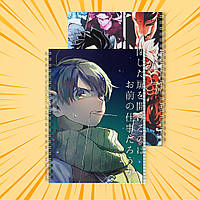 Зошит А5 48 арк. на пружині у клітинку 60 гр.м² Delicious in Dungeon / Підземелля смакоти 009