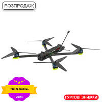 FPV квадрокоптер Nazgul XL10 V6 Analog 5.8G 2.5W 6S BNF ELRS 868/915MHz