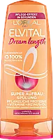 Бальзам — кондиціонер L'Oréal Paris Elvital Dream Length, 200 мл.