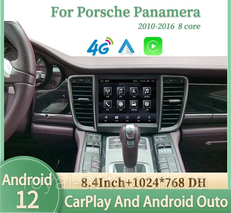 Мультимедіа Android Porsche Panamera Порше Панамера магнітолу монітор головний пристрій, фото 1