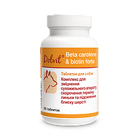 Dolfos (Дольфос) Dolvit Beta carotene & biotin forte - вітаміни для зміцнення шкіри та шерсті собак