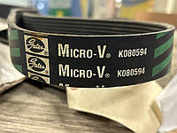 Ремінь 8PK 1510, К080594 - GATES USA ORIGINAL!!!