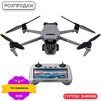 Квадрокоптер дрон DJI Mavic 3 Pro with DJI RC (CP.MA.00000654.01, CP.MA.00000656.01)