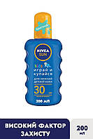 Детский солнцезащитный спрей "Играй и купайся" NIVEA SUN, SPF 30, 200 мл