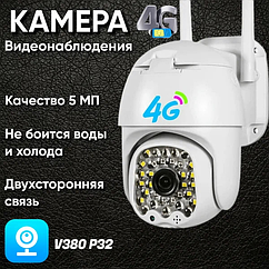 Камера для відеоспостереження V380 P32, 3MP,4G — НФ-00008533 | Вулична камера відеоспостереження з підтримкою 4 G