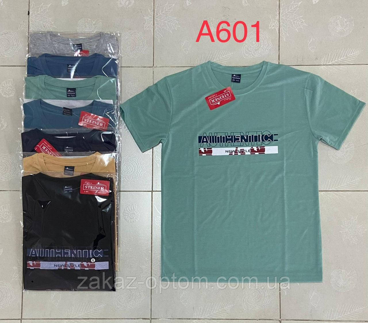 Футболка чоловіча оптом (2XL-5XL) Китай А601-119425