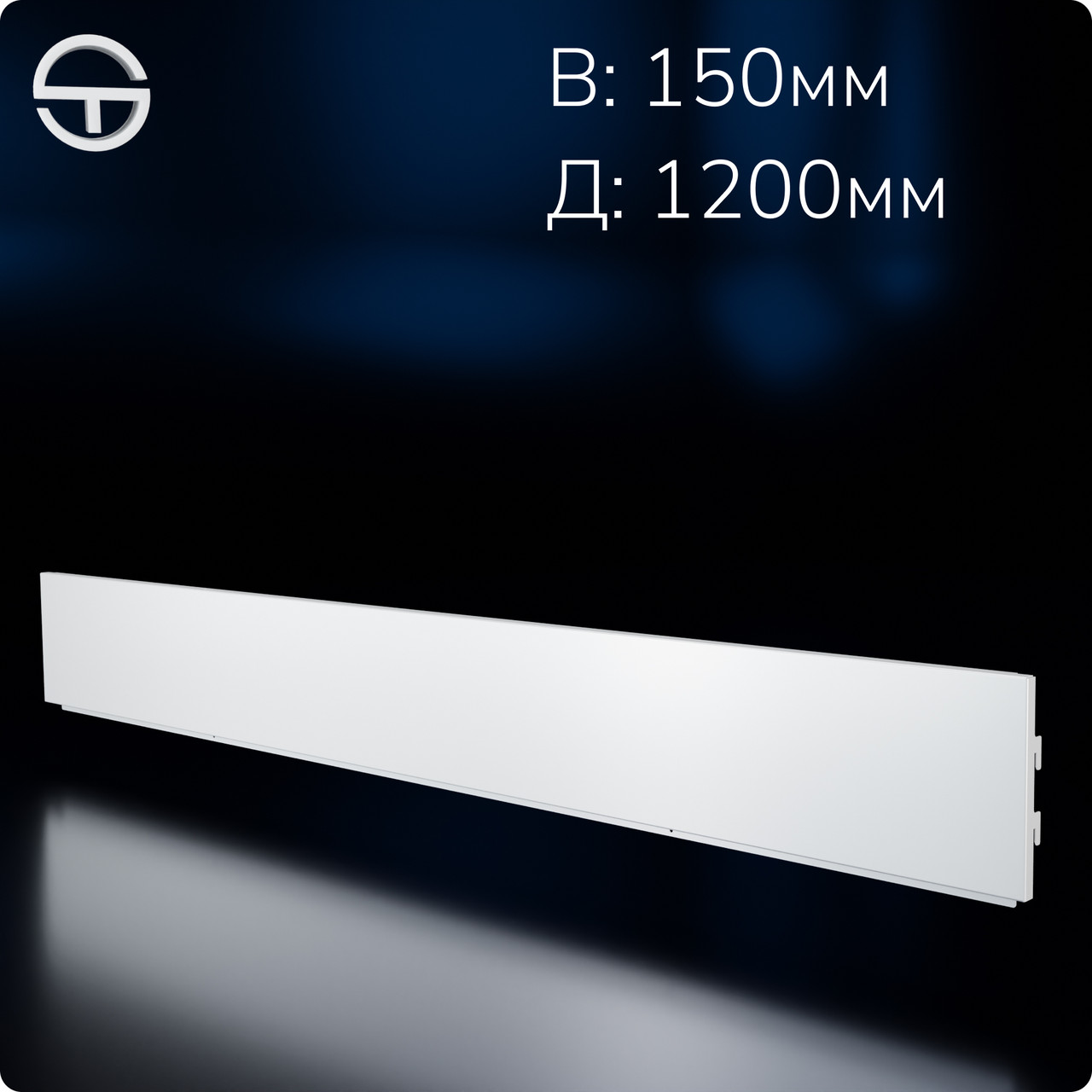 Фон 1200*150*0,6мм, білий., фото 1