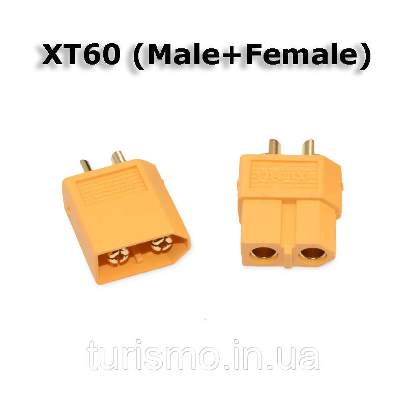 Силовий роз'єм живлення XT60 пара "мама" и "папа" (Female + Male), фото 1