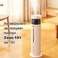 Антибактеріальний зволожувач повітря ультразвуковий на 10л для дому Doctor-101 Zeus з УФ-лампою, фото 5