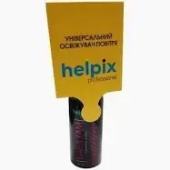 Освіжувач повітря Helpix універсальний (спрей) Лимон 60 мл