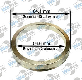 Центрувальне кільце 64.1/56.6 alum