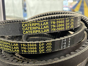 Ремінь 7N-3966 DF - CATERPILLAR USA ORIGINAL!!!