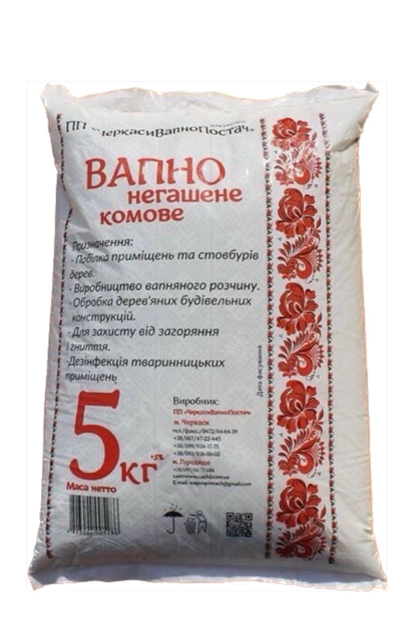 Известь комовая 5 кг - фото 1 - id-p2179728040