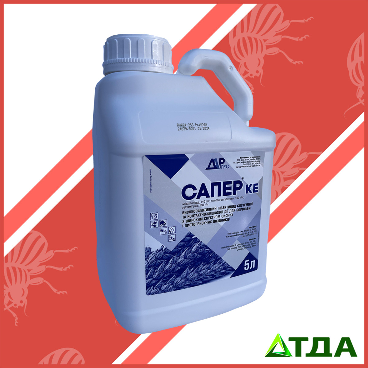 Інсектицид Сапер