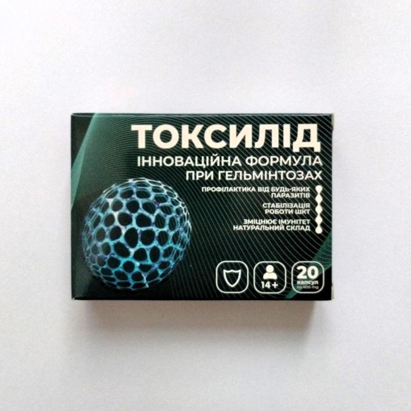 Токсилід від паразитів