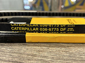 Ремінь 036-6775 DF, 12.7х864 - CATERPILLAR USA ORIGINAL!!!