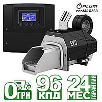 OXI EVO 18 (5-21 кВт) Пелетний пальник з контроллером PLUM ecoMAX-360