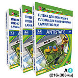 Плівка глянцева DA  ANTISTATIC А4, 100мкм,  216х303мм  (11201011208YA), фото 4