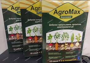 Добриво гранульоване органічне довготривалої дії АгроМакс (AgroMax) 3 упаковки