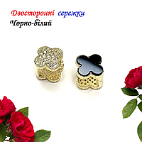 Двосторонні сережки Чотирилисник клевера чорно-білі з цирконієм Fashion Jewelry діаметр 12 мм