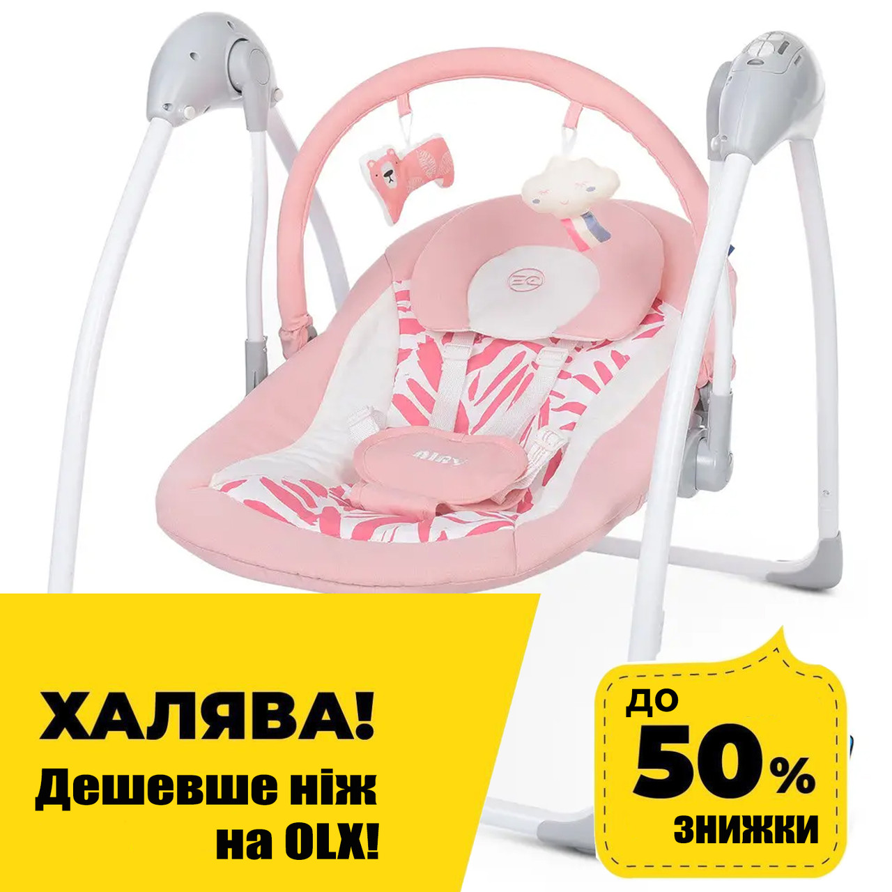 Центр гойдалки-шезлонг EL Camino ME 1047L AIRY Rose Leaves