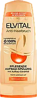 Бальзам - кондиціонер l'oréal Paris Elvital Anti-Haarbruch, 200 мл