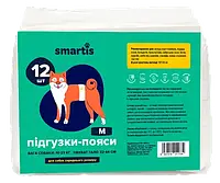 Smartis (Смартис) Подгузники для собак (кобель) М (55х20 см), 12 шт.