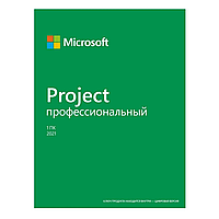 MICROSOFT Project Pro 2021 Win AllLng On (H30-05939)