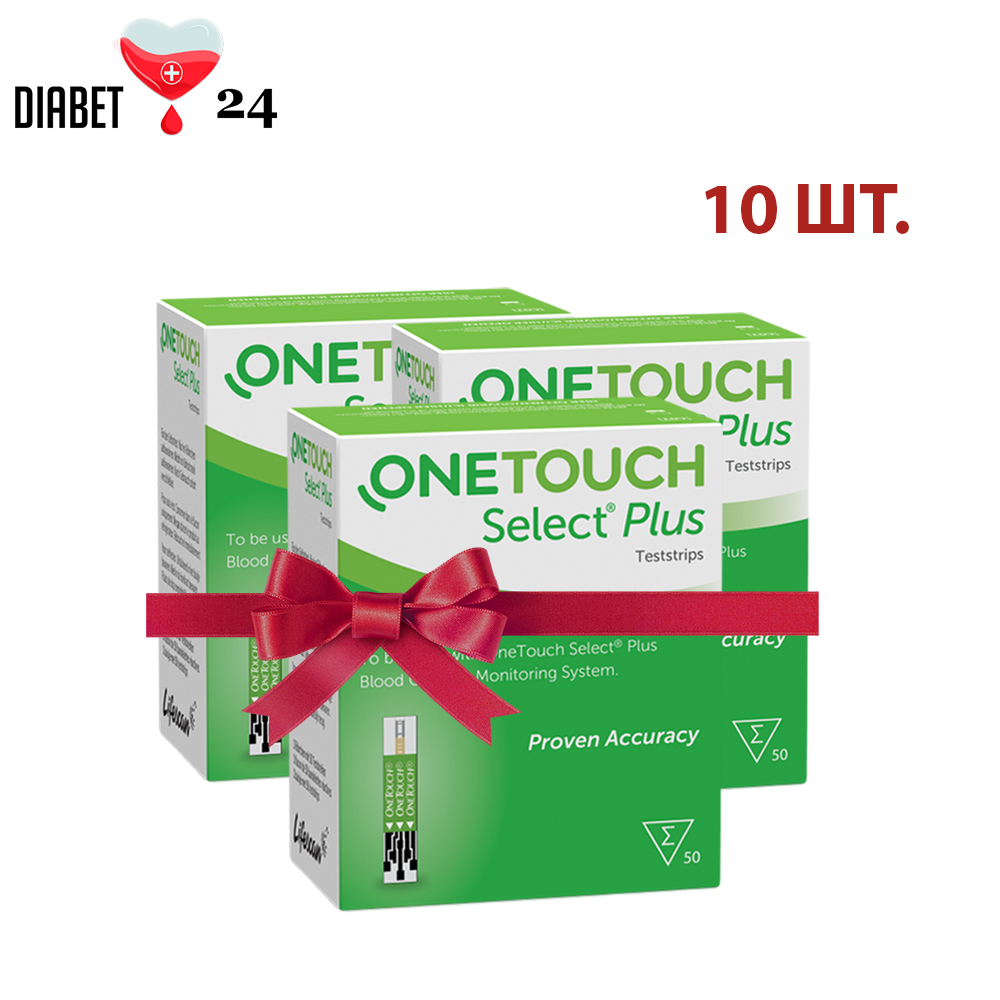 Тест-смужки Ван Тач Селект Плюс (One Touch Select Plus) 500 шт. в 10 флаконах по 50 шт в упаковці
