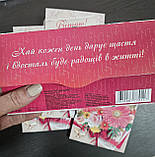 Набір конвертів-листівок подарунковий для грошей "Гербери" - 10 шт, фото 2