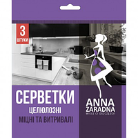 Серветки целюлозні 3 шт. Anna Zaradna