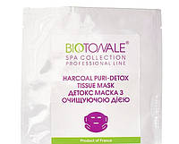 Детокс маска с очищающим действием DETOX tissue mask Biotonale 1 шт