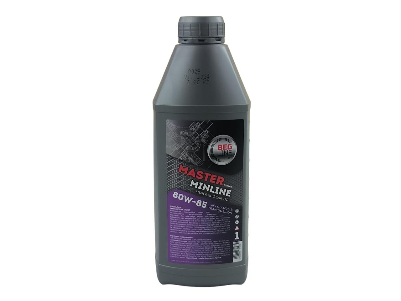 Олія трансмісійна 80W-85 GL-4/GL-5 1 л BEG-LINE Master