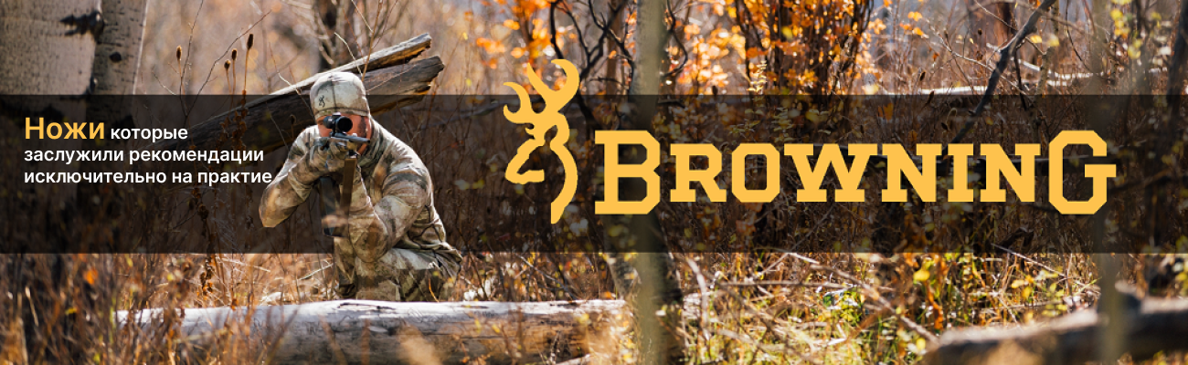 Browning sportswear deals