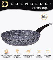 Сковорода EDENBERG EB-9155 26 см | Сковородка без крышки литой алюминий с гранитным антипригарным покрытием